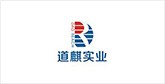 广河客户展示